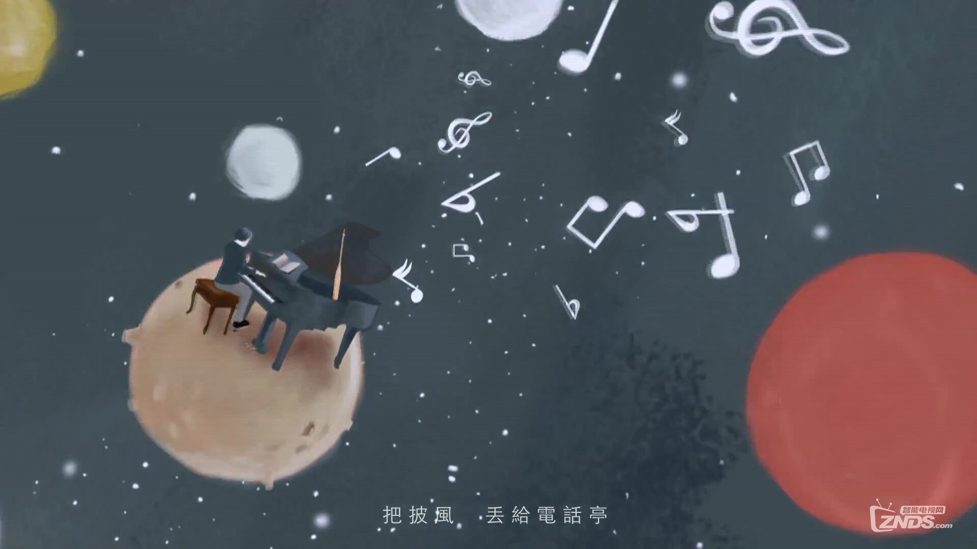 嚴(yán)爵 - 好的情人[(004569)2017-02-10-19-42-56].JPG