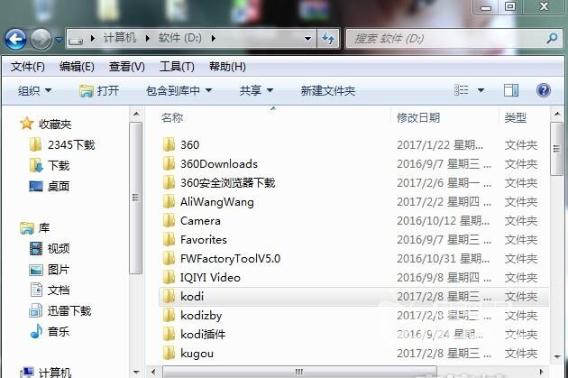 360截图20170211095136130.jpg