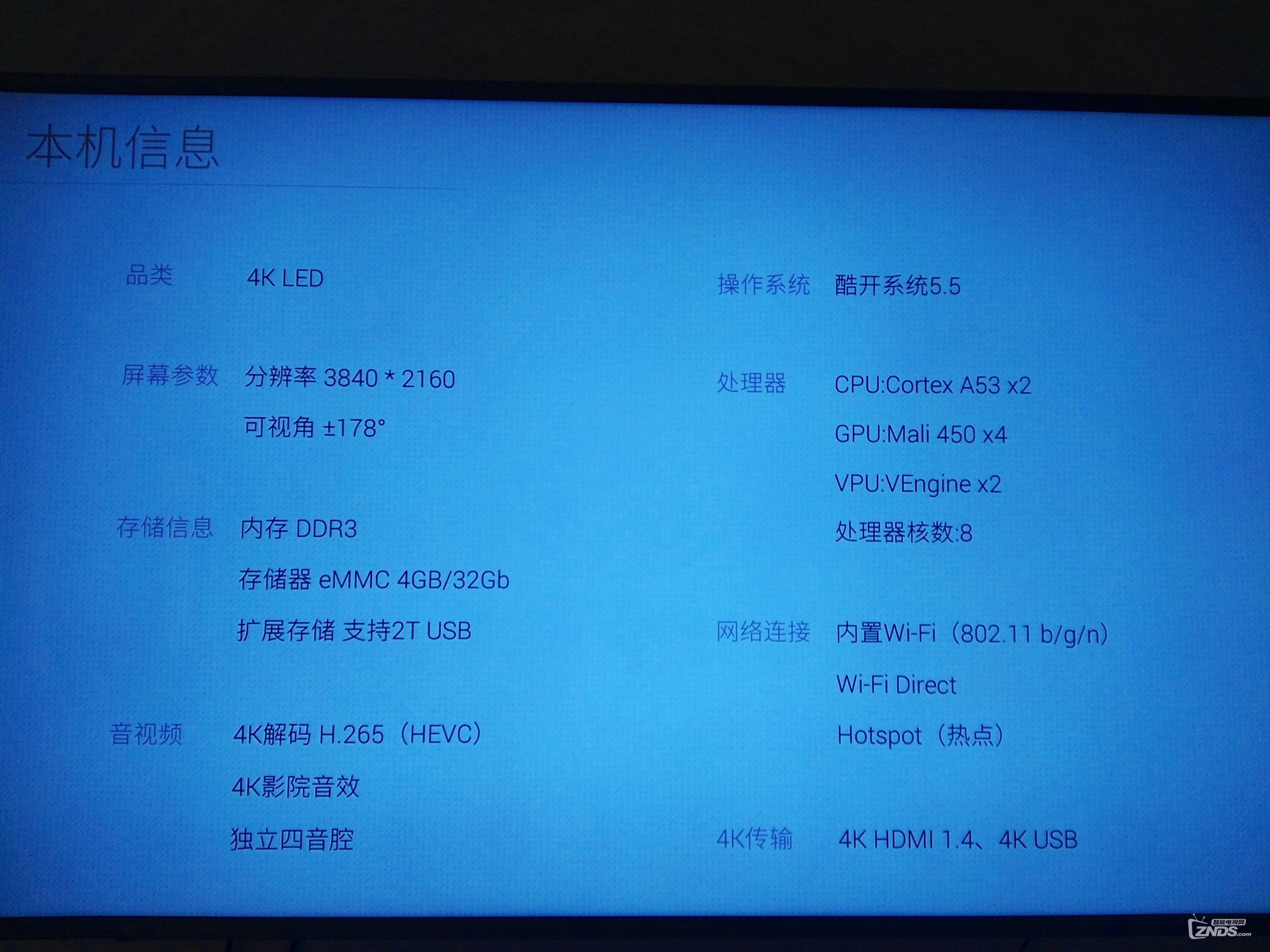 怎么弄也无法安装第三方软件，买了海信就自认倒霉吧