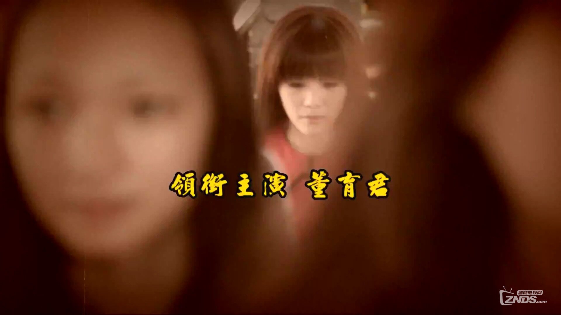 董育君 - 火車袂等人(闽南语)[1080P/MP4/190M]