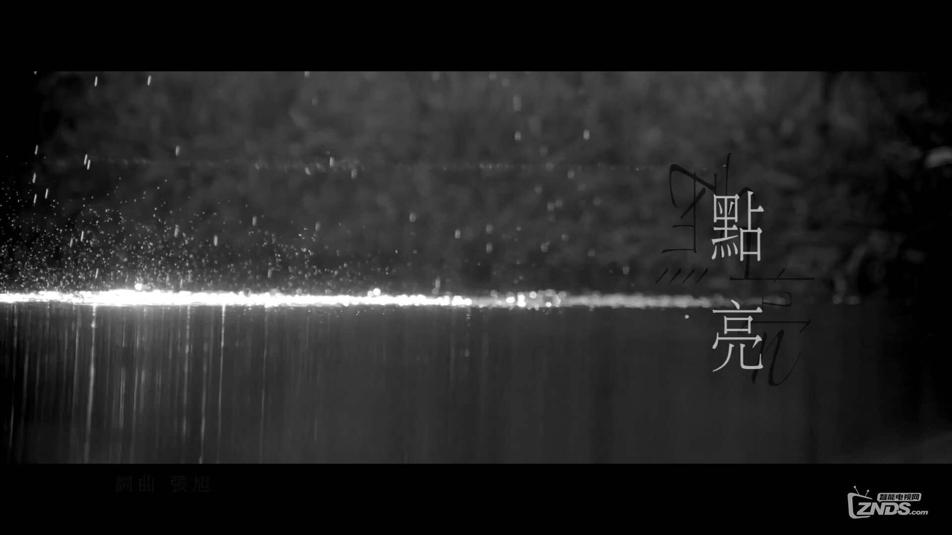 李翊君 - 點(diǎn)亮[(000247)2017-02-11-17-16-36].JPG