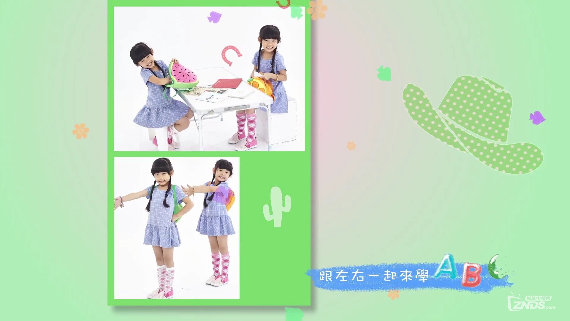 左左右右 - HAPPY ABC[1080P/MP4/42M]