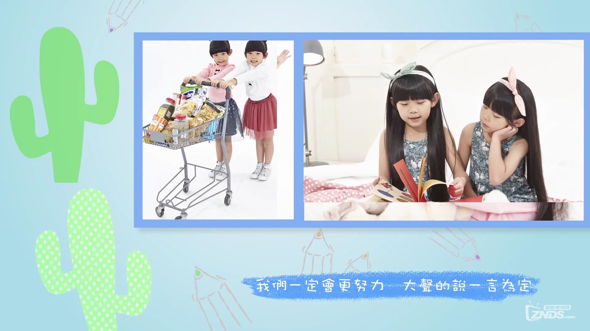 左左右右 - HAPPY ABC[1080P/MP4/42M]