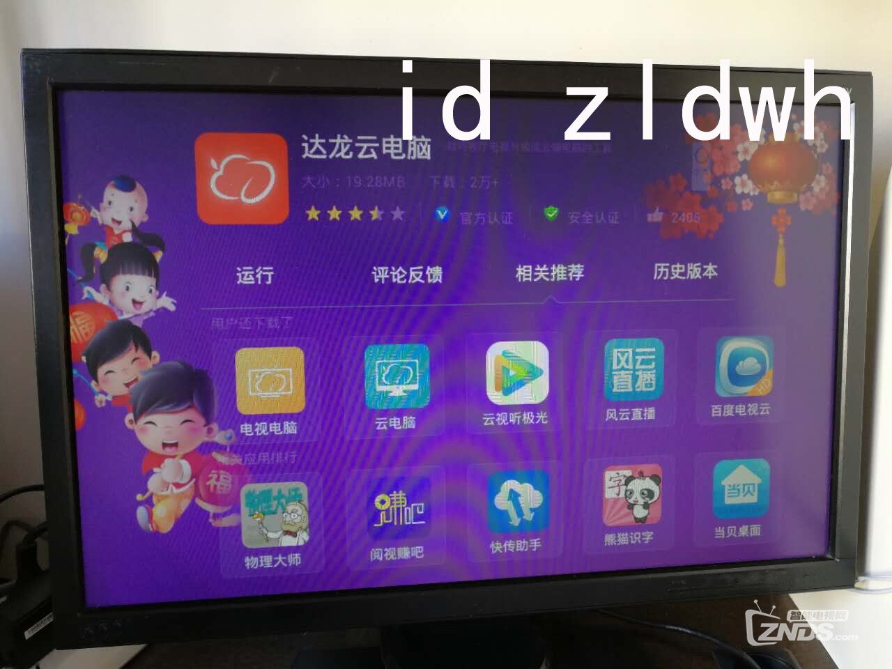153935t9wwus9w3y94ai32.jpg