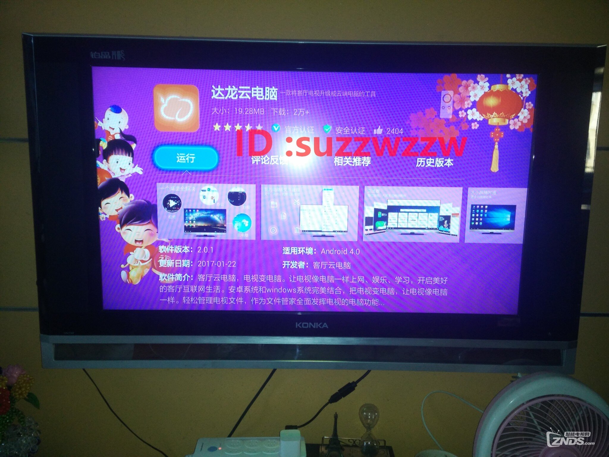 214558ko4zpb9wnx0m0ny9.jpg