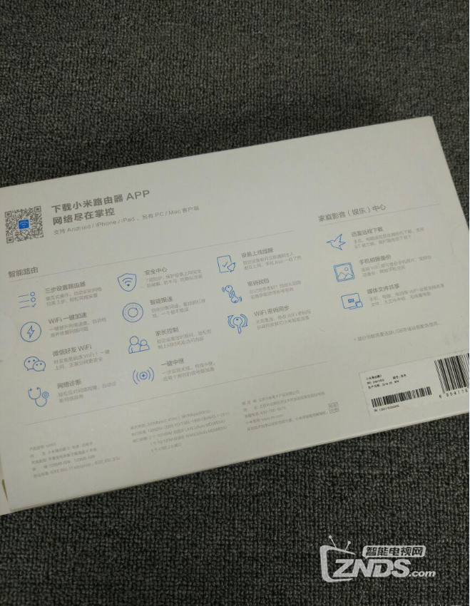 实惠好用——小米路由器3简单评测