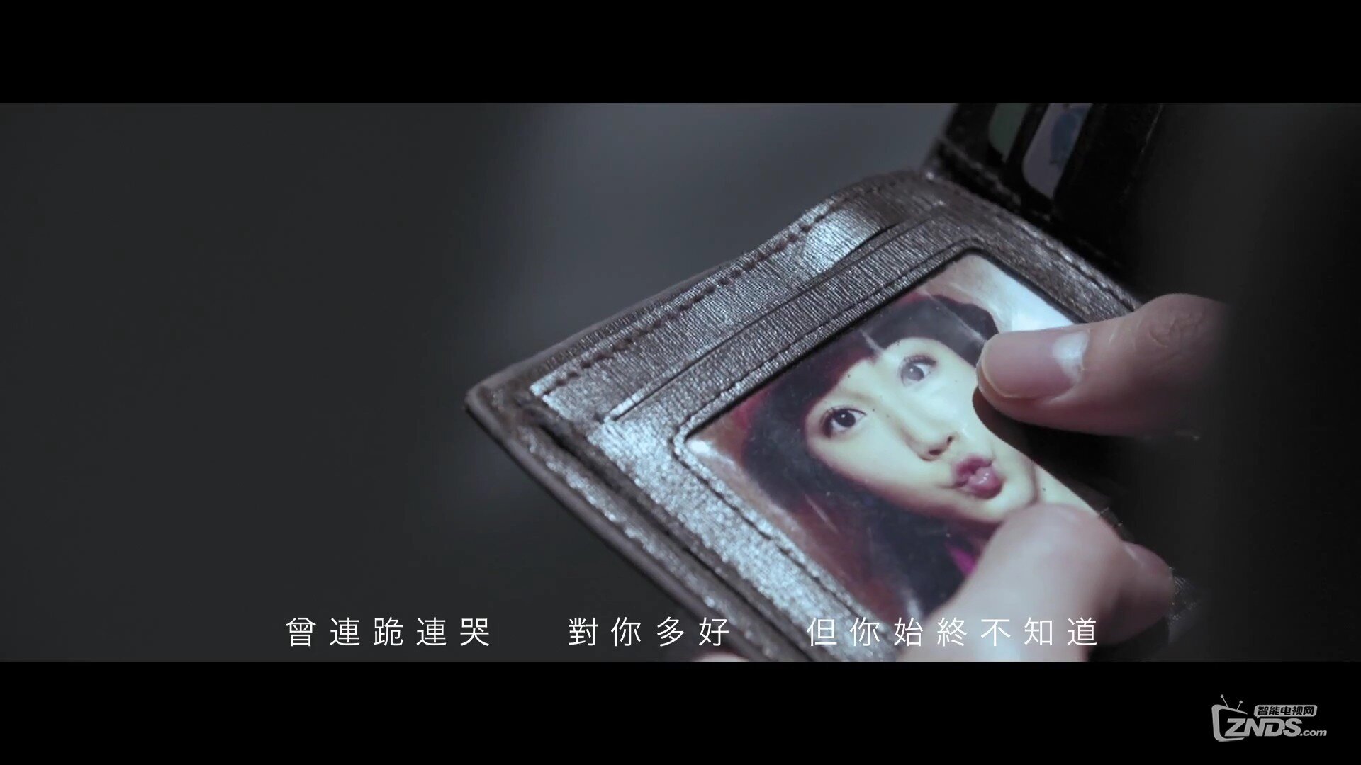 周殷廷 - 半祝福[1080P/MP4/81M]