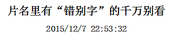 哪部电影才适合情人节观看？务必带上这份片单不踩雷！