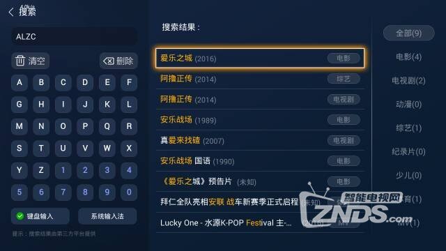 哪部电影才适合情人节观看？务必带上这份片单不踩雷！
