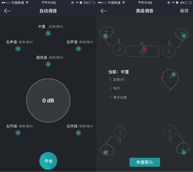 音箱、盒子二合一——小鸟客厅影院K1体验评测