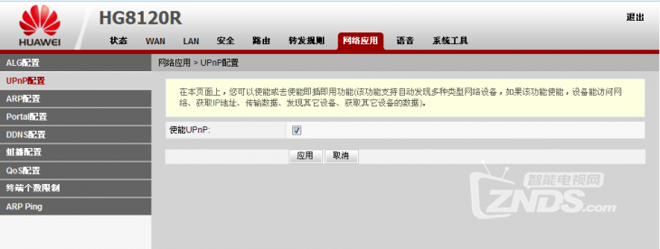 图片9.png
