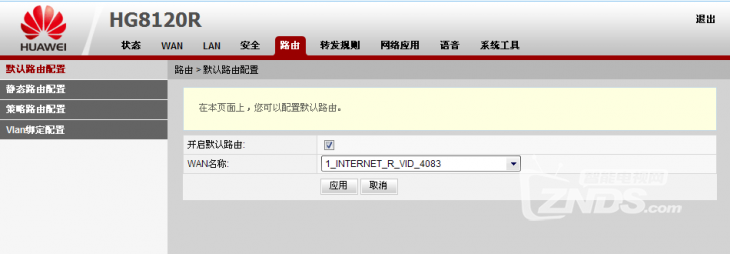 图片8.png