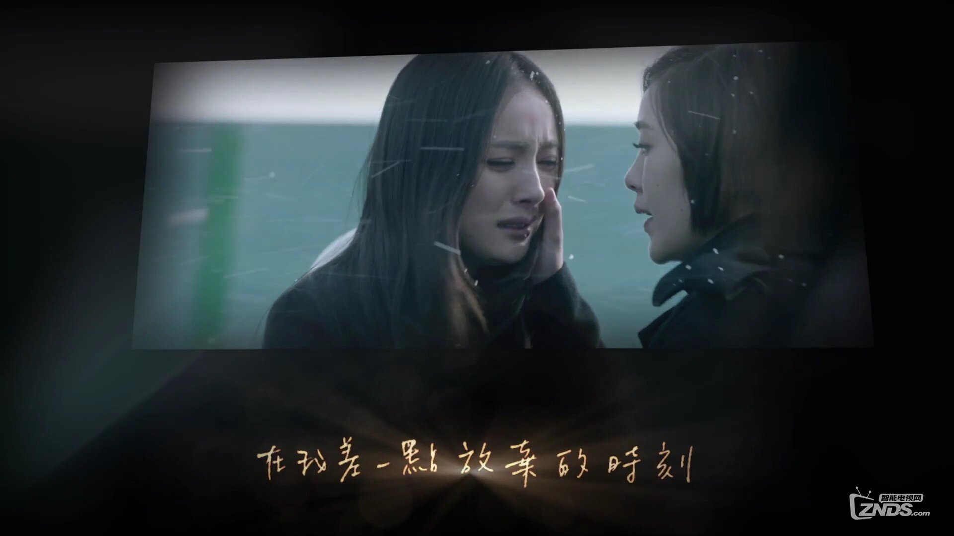 张惠妹 - 灵魂尽头（歌词版）[1080P/MP4/96M]