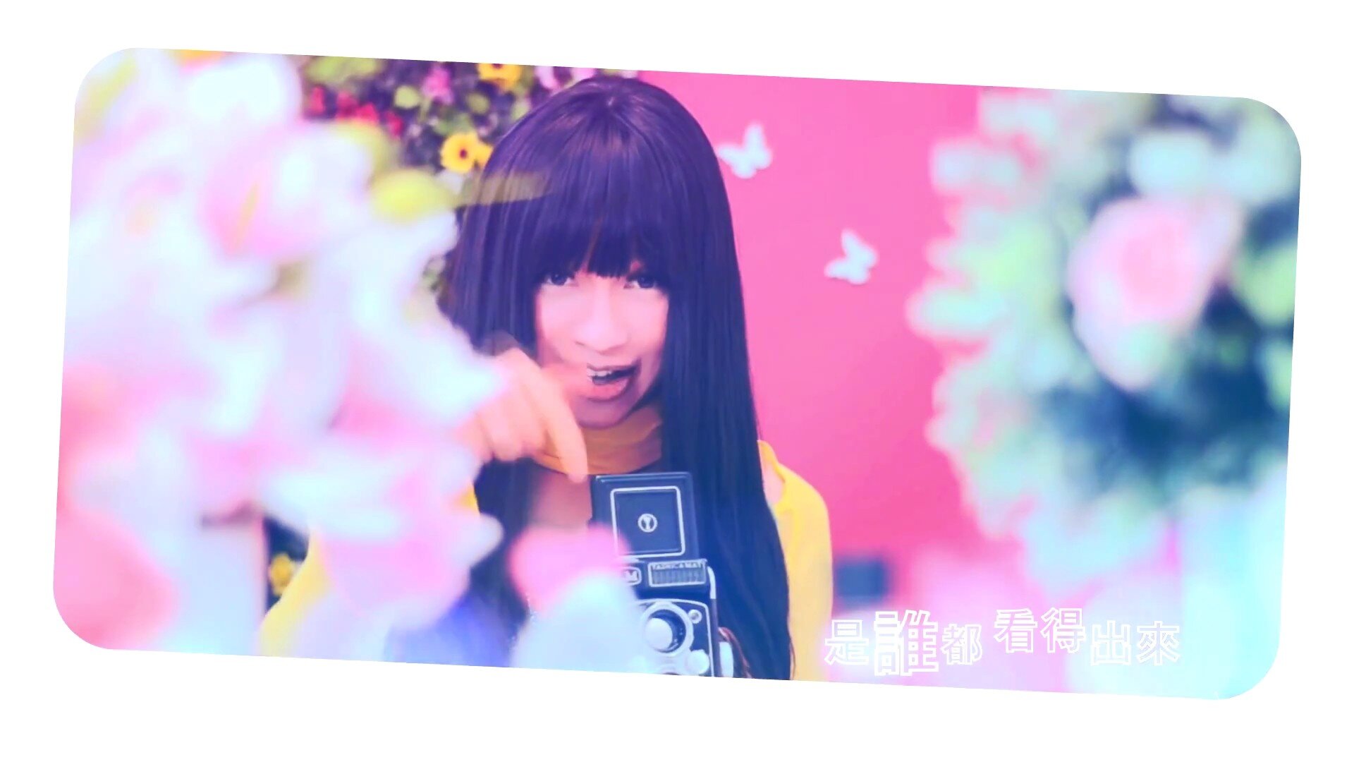 钟洁希這是愛呀[1080P/MP4/77M]