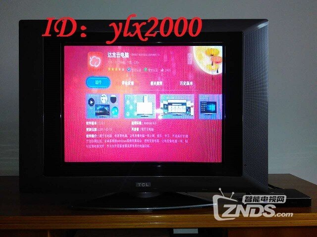 iphone变电脑桌面 131357gamw0awrrmlzcljk.jpg