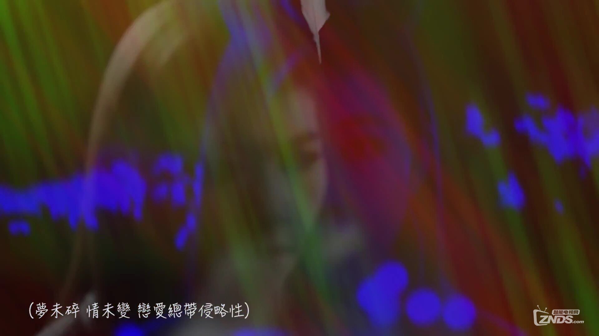 陈凯彤 - 肆无忌惮[(002125)2017-02-16-14-56-40].JPG