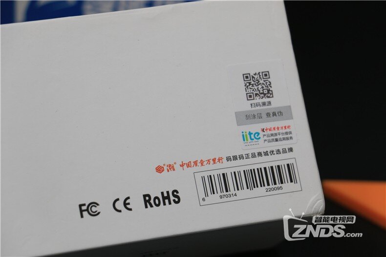 让孩子爱上刷牙、享受刷牙快乐的牙小白S1儿童智能牙刷体验