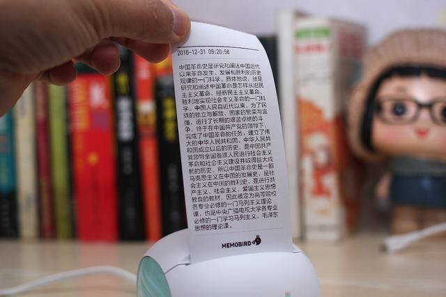 手心里的打印机：咕咕机G2体验