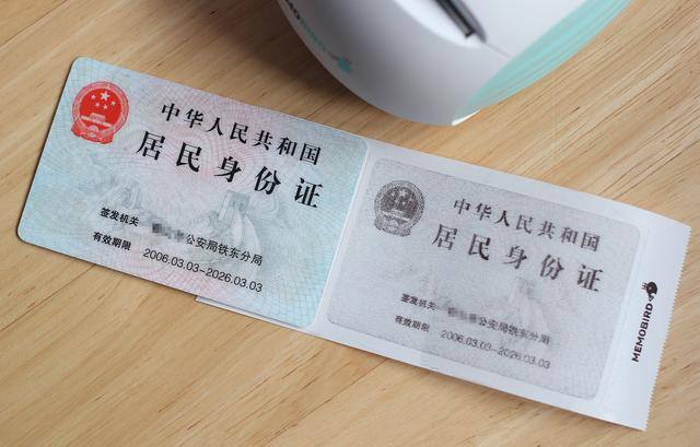 手心里的打印机：咕咕机G2体验