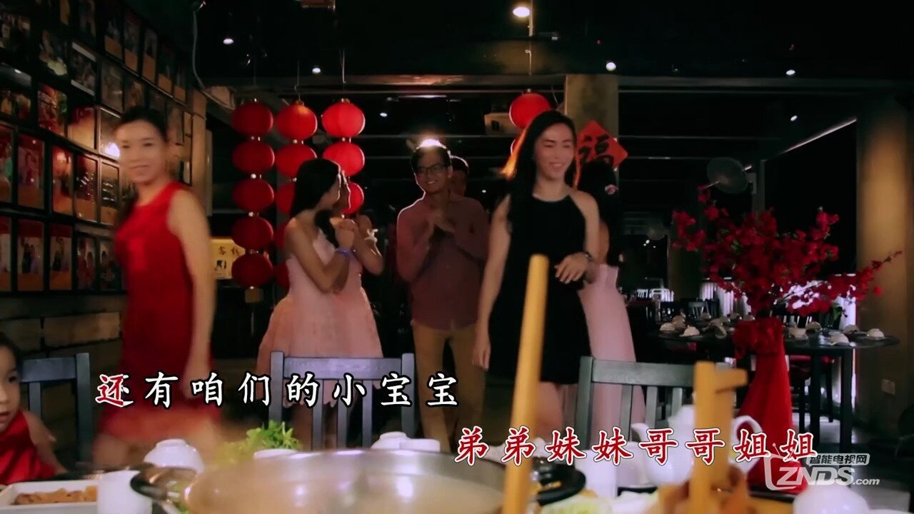 巧千金 - 除夕合家欢[720P/MP4/62M]