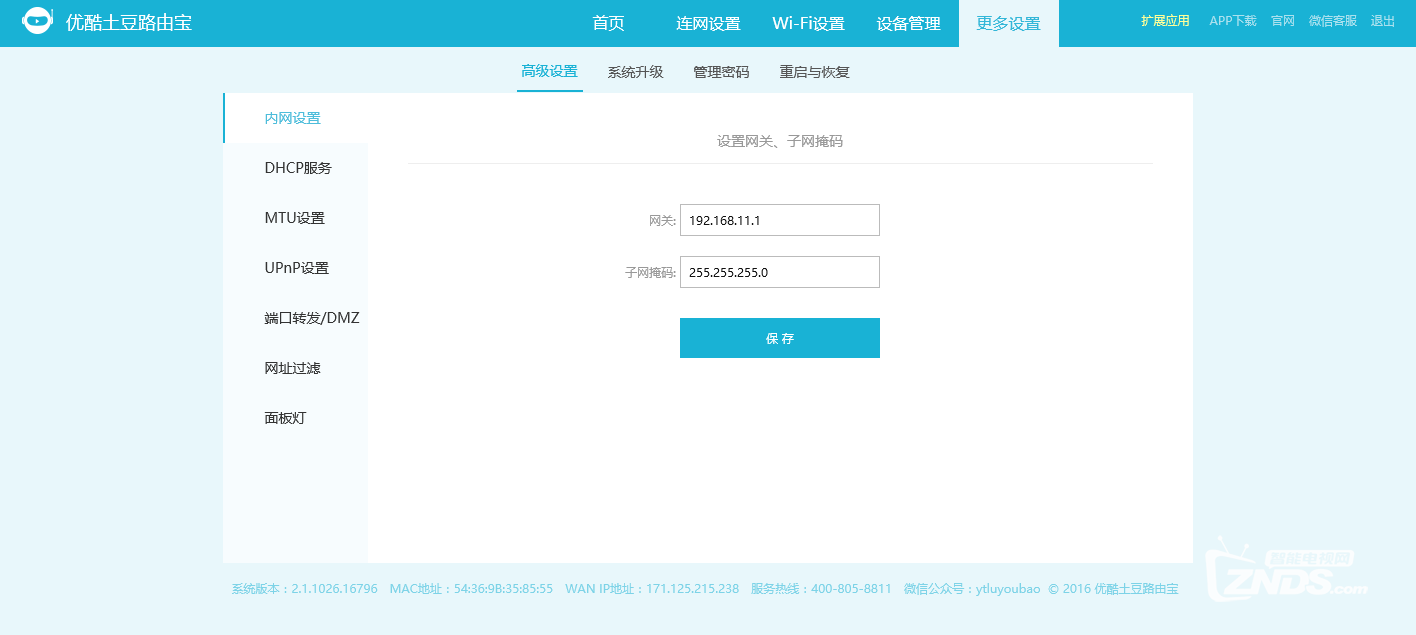 路由器测网速与宽带有什么区别 192855pil5kj77z5bjbffc.png