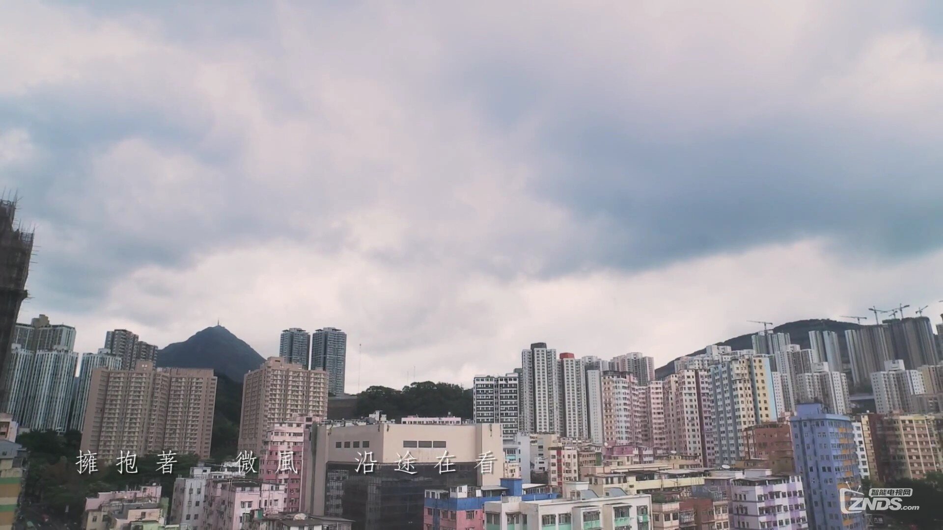 黄淑蔓、英仁合唱团 - 差一点我们会飞[1080P\/