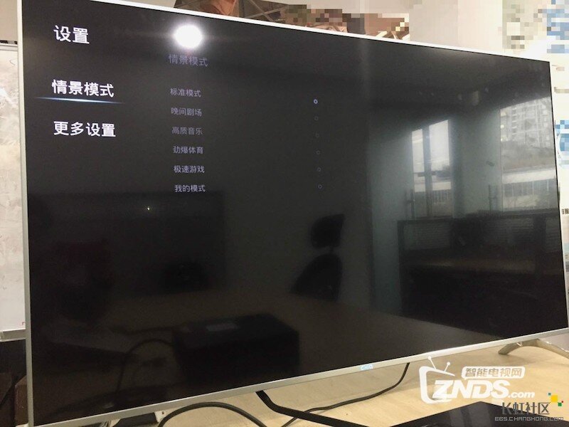 长虹电视怎么连网？小编教你设置使用！
