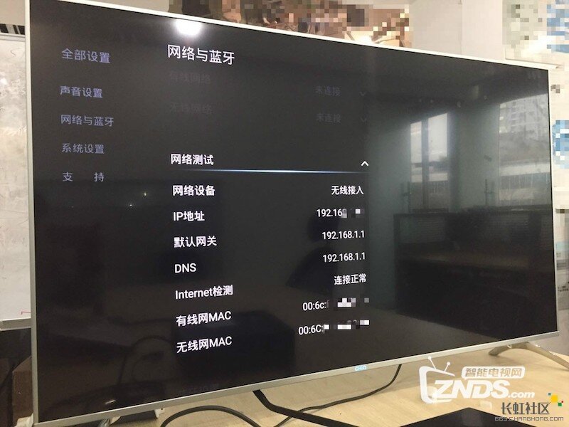 长虹电视怎么连网？小编教你设置使用！