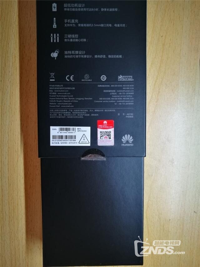 商务风格金属风——华为主动降噪耳机2开箱评测