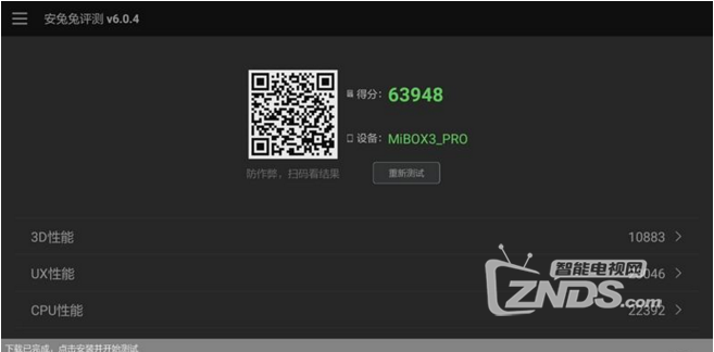 小米盒子3增强版与小米盒子3全方位对比评测