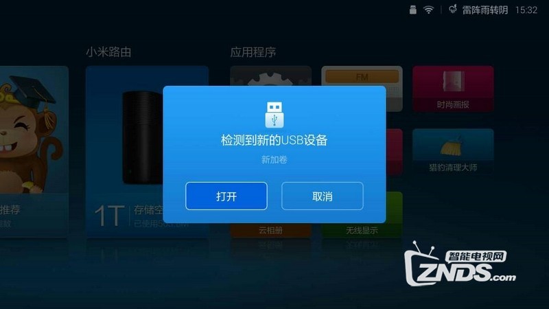 小米盒子3增强版与小米盒子3全方位对比评测