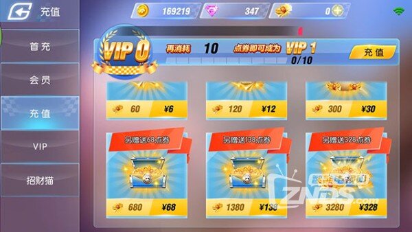 电视上玩《一起来飞车》辣椒快打助你实现车神梦