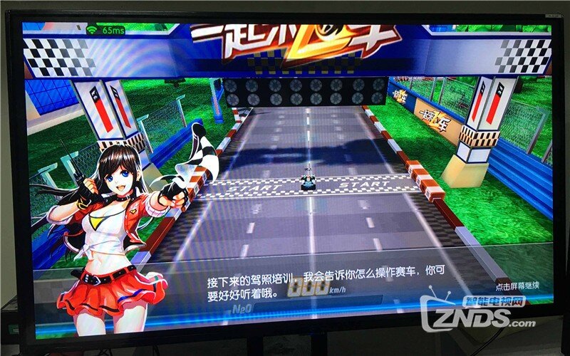 电视上玩《一起来飞车》辣椒快打助你实现车神梦