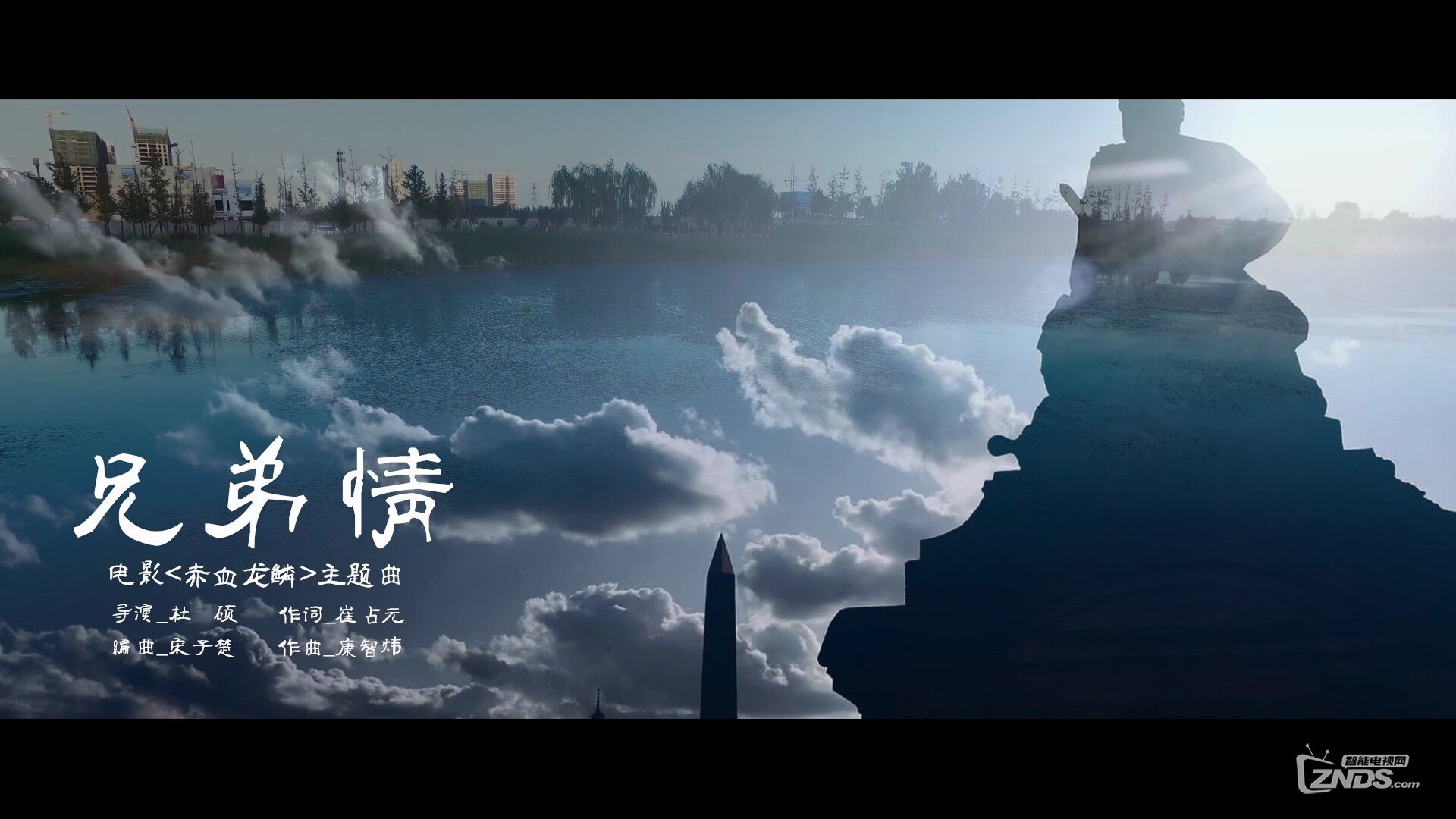 王旭鵬－兄弟情 （電影《赤血龍鱗》主題曲）[(000042)2017-02-20-10-54-39].JPG.jpg