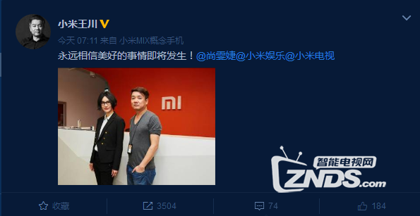 小米牵手尚雯婕 将有什么美好的事情发生？