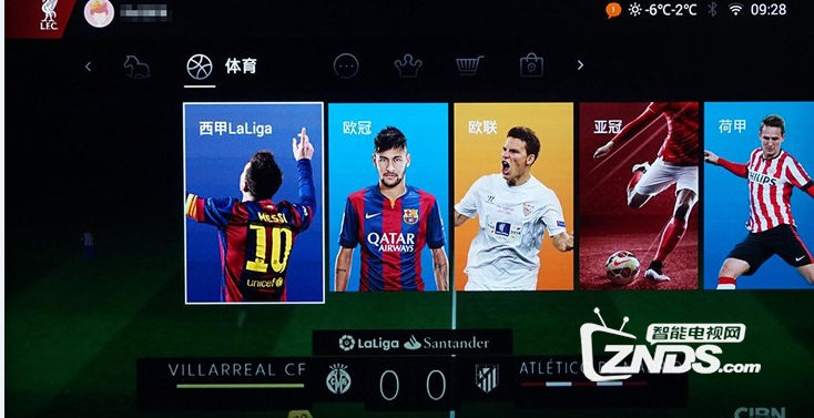 专为利物浦球迷打造——PPTV 65T2电视评测