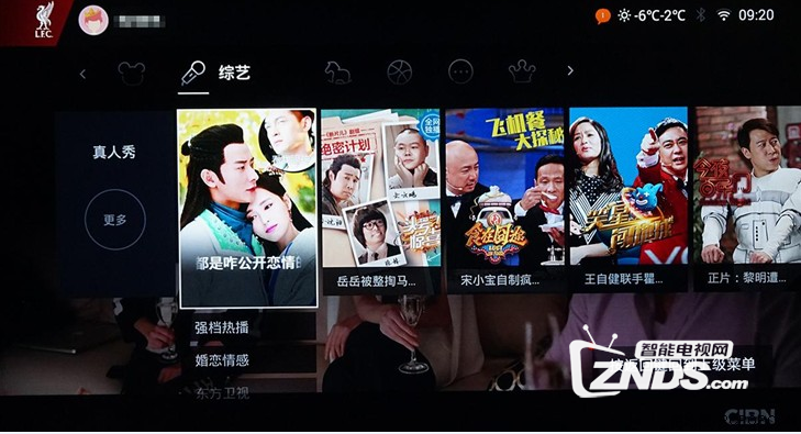 专为利物浦球迷打造——PPTV 65T2电视评测