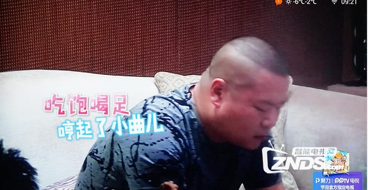 专为利物浦球迷打造——PPTV 65T2电视评测