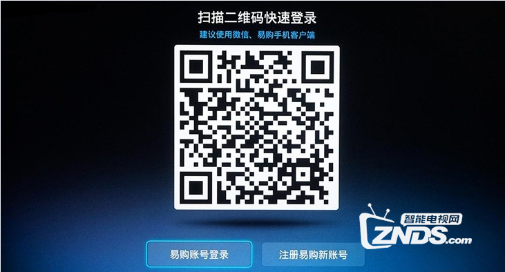 专为利物浦球迷打造——PPTV 65T2电视评测