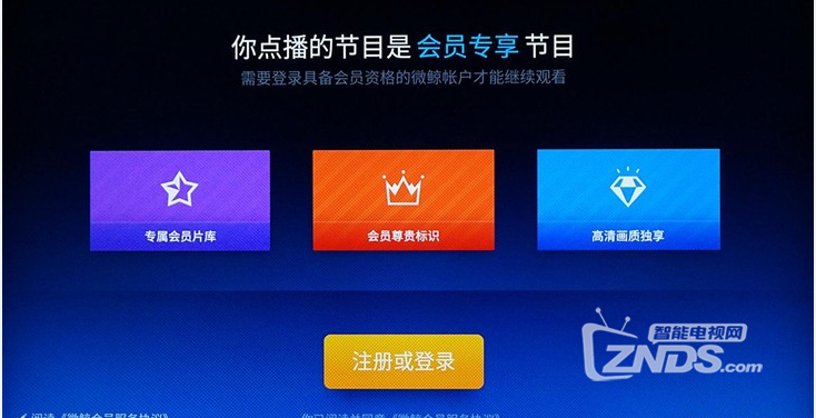 爆款旗舰全面升级——微鲸电视2 55英寸评测