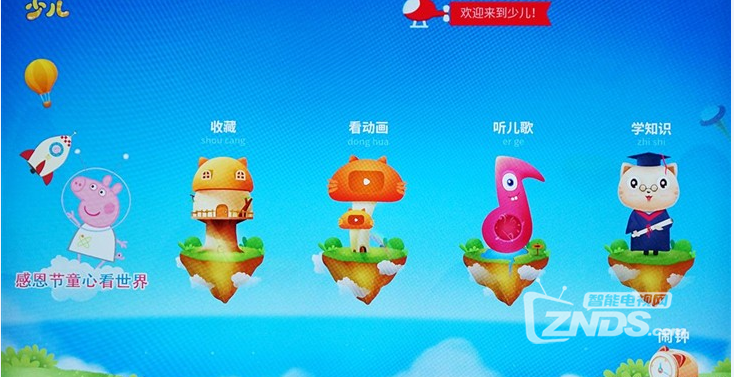 爆款旗舰全面升级——微鲸电视2 55英寸评测