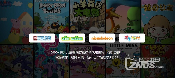 爆款旗舰全面升级——微鲸电视2 55英寸评测