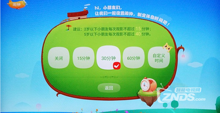 爆款旗舰全面升级——微鲸电视2 55英寸评测