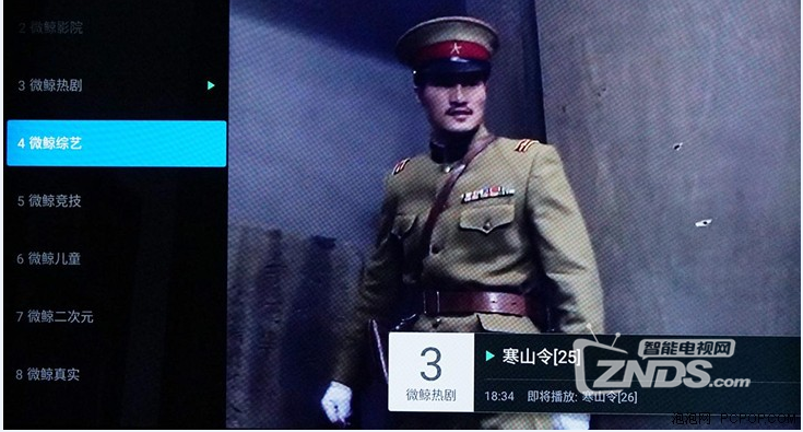 爆款旗舰全面升级——微鲸电视2 55英寸评测