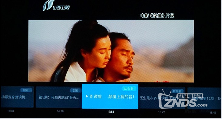 爆款旗舰全面升级——微鲸电视2 55英寸评测