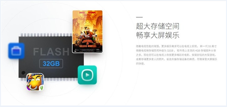 爆款旗舰全面升级——微鲸电视2 55英寸评测