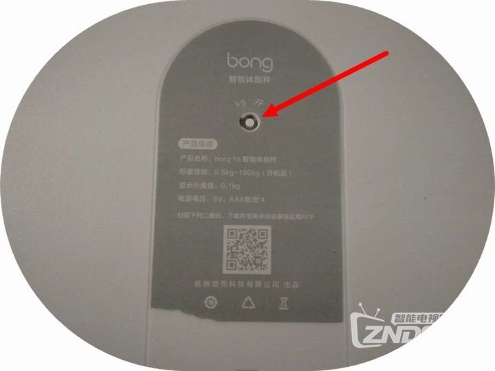 bong Fit智能体脂秤评测分享