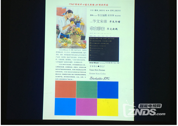 办公投影新宠——宝视来MX342投影机评测