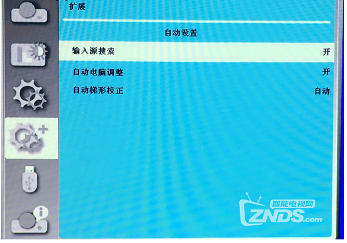 办公投影新宠——宝视来MX342投影机评测