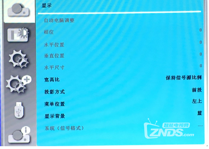 办公投影新宠——宝视来MX342投影机评测